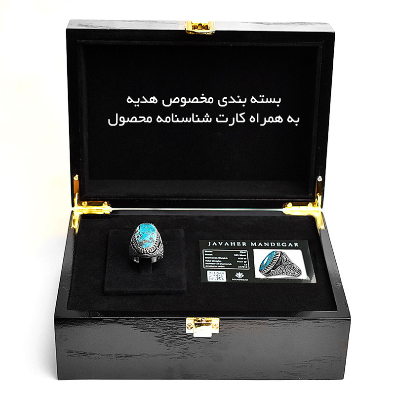انگشتر نقره مردانه مدل فیروزه نیشابور