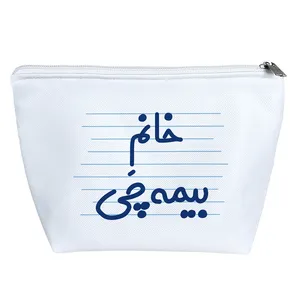 کیف لوازم آرایش دخترانه خندالو مدل خانم بیمه چی کد 4115