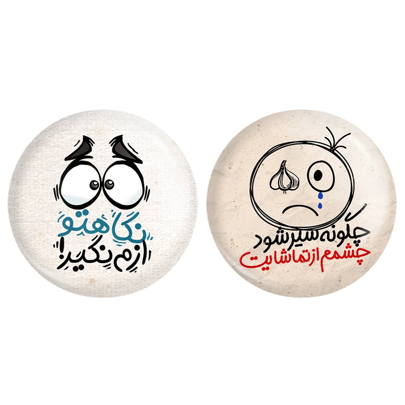 مگنت خندالو طرح تایپوگرافی کد 14851486 مجموعه 2 عددی