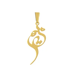 آویز گردنبند هایکا مدل اسم مریم کد a.h 301