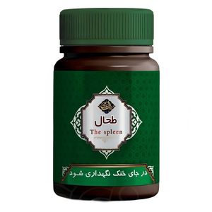 حب سویق طحال فدک - 45 گرم