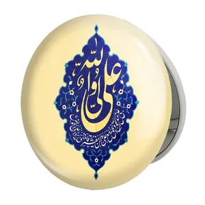 آینه جیبی خندالو طرح عید غدیر مدل تاشو کد 6174 