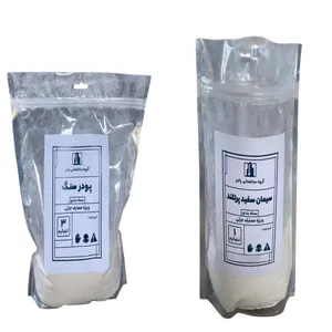 سیمان سفید پرتلند مدل ممتاز همدان وزن 1 کیلوگرم به همراه پودر سنگ