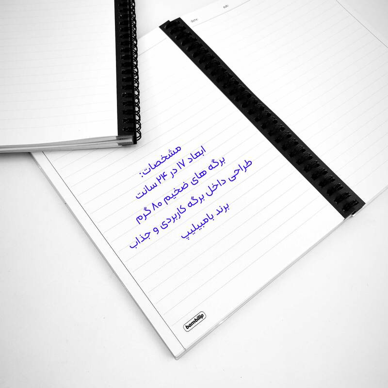 دفتر مشق 80 برگ بامبیلیپ طرح لیونل مسی کد 0074131