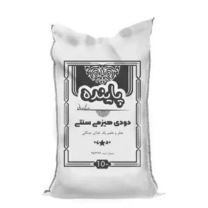 برنج دودی پاینده - 10 کیلوگرم