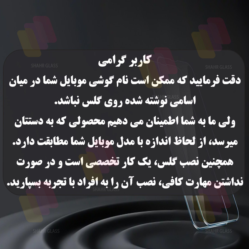 محافظ صفحه نمایش شهر گلس مدل CRCS مناسب برای گوشی موبایل سامسونگ  Galaxy S20 FE 4G / Galaxy S20 FE 5G / Galaxy S20 FE 2022