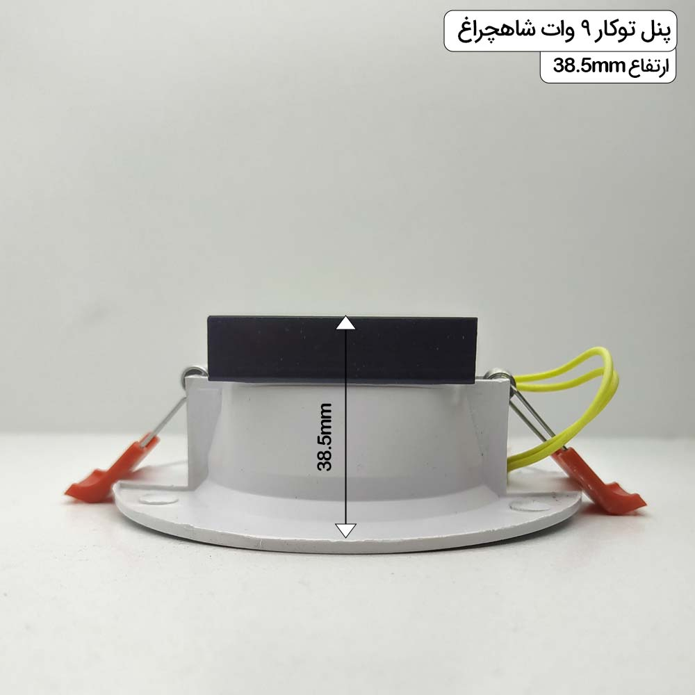 چراغ هالوژن 9 وات شاهچراغ مدل روناک بسته 8 عددی 5 چراغ هالوژن 9 وات شاهچراغ مدل روناک بسته 8 عددی