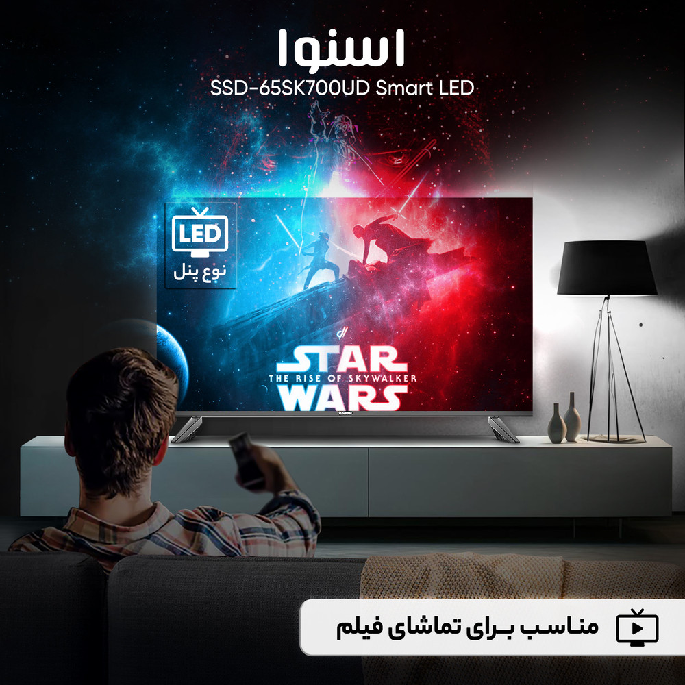 تلویزیون ال ای دی هوشمند اسنوا مدل SSD-65SK700UD سایز 65 اینچ