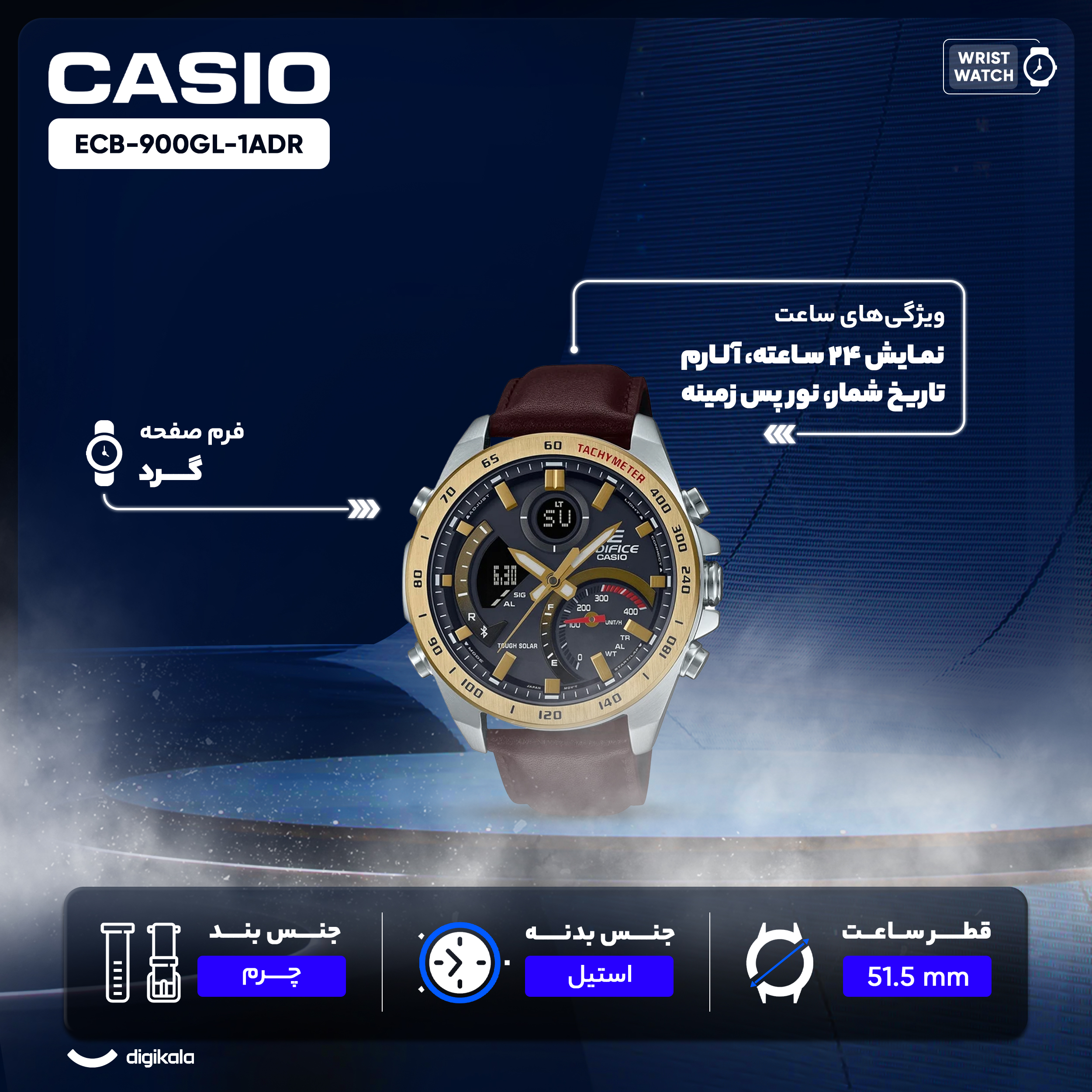 ساعت مچی مردانه کواترز کاسیو مدل ECB-900GL-1ADR