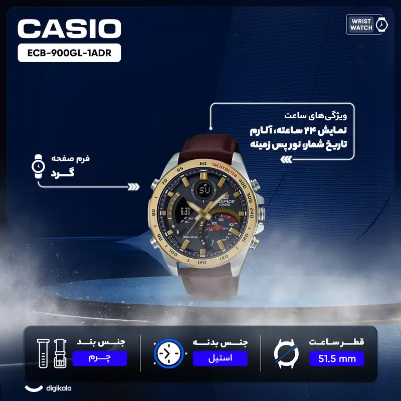 ساعت مچی مردانه کواترز کاسیو مدل ECB-900GL-1ADR