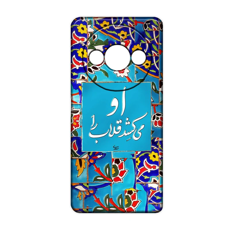 کاور مدل سنتی کد 193 مناسب برای گوشی موبایل شیائومی Redmi A3