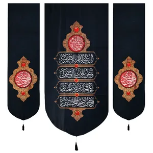 پرچم مدل کتیبه کجراه طرح محرم سلام بر حسین علیه السلام کد 40001317 مجموعه سه عددی