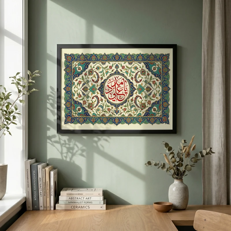 تابلو طرح یا علی بن ابی طالب مدل G15690 فریم مشکی