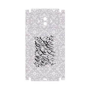 MAHOOT Nastaliq-1-FullSkin Cover Sticker for Huawei Mate 10