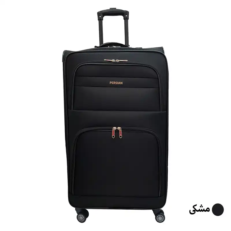 مجموعه سه عددی چمدان پرشین مدل PRSH3
