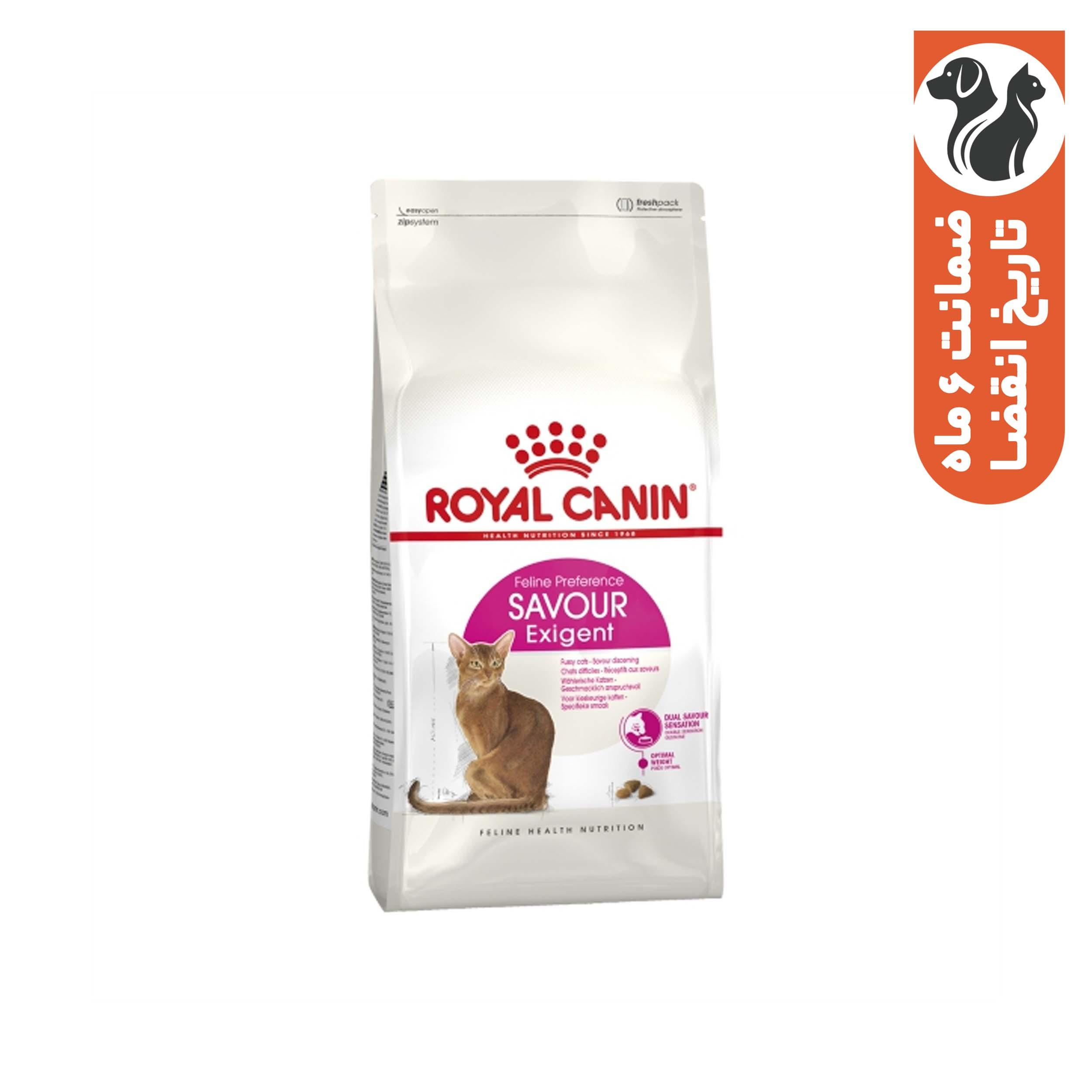 غذای خشک گربه بالغ سویور رویال کنین مدل exigent وزن 2 کیلوگرم