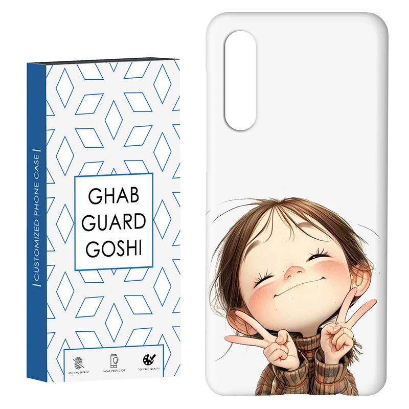 کاور قاب گارد گوشی طرح دخترانه کد Dimo-877 مناسب برای گوشی موبایل سامسونگ GALAXY A50 / A30s  