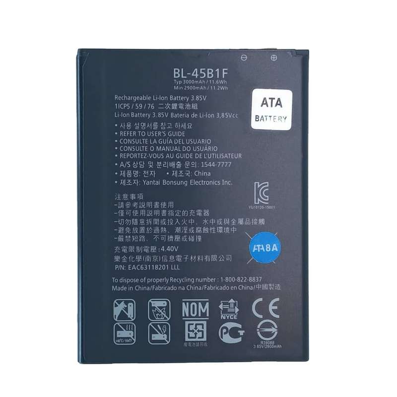 باتری موبایل مدل 45B1FF ظرفیت 3000 میلی آمپر ساعت مناسب برای گوشی موبایل ال جی V10