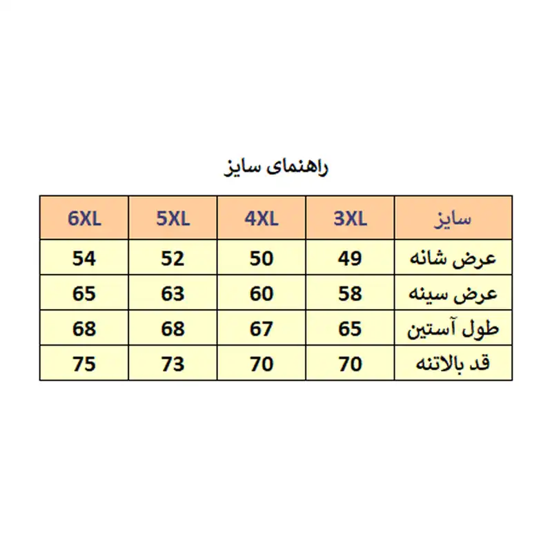 کاپشن مردانه مدل M3894