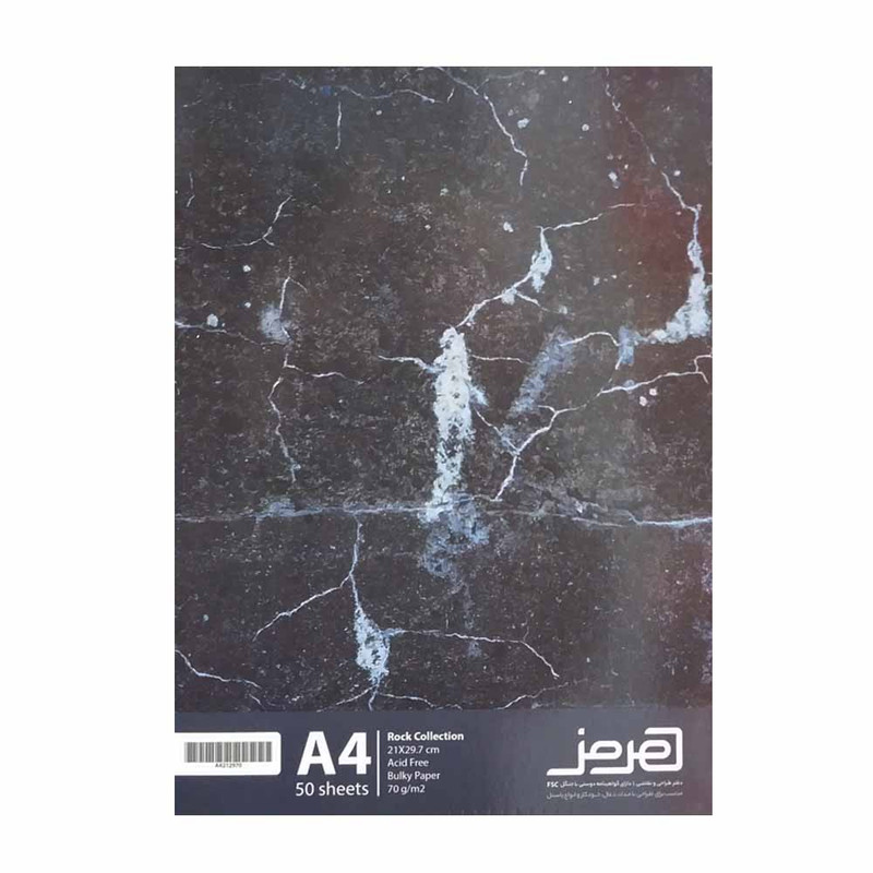 دفتر طراحی A4 هرمز طرح مرمر کد 143477