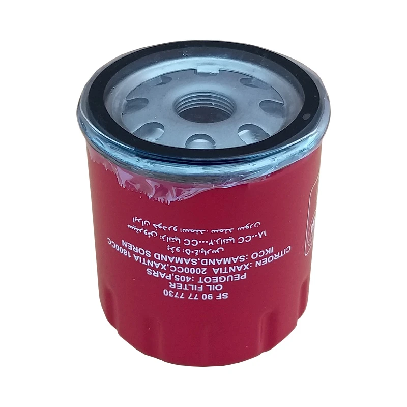 فیلتر روغن سرکان کد 7730