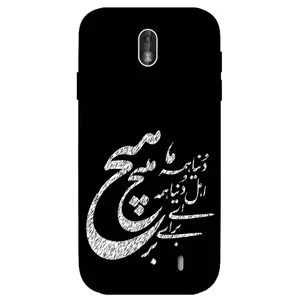 Megafone Typography 2390 Cover For Nokia 2.2
