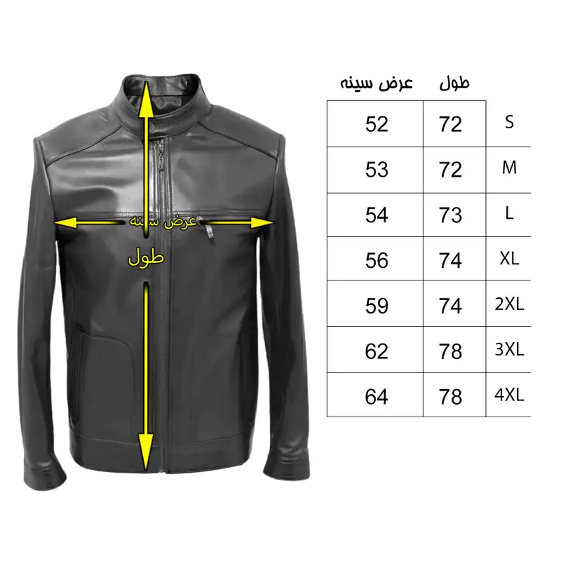 کت چرم مردانه سرزمین چرم مدل 2016 کد 151011 رنگ  قهوه ای