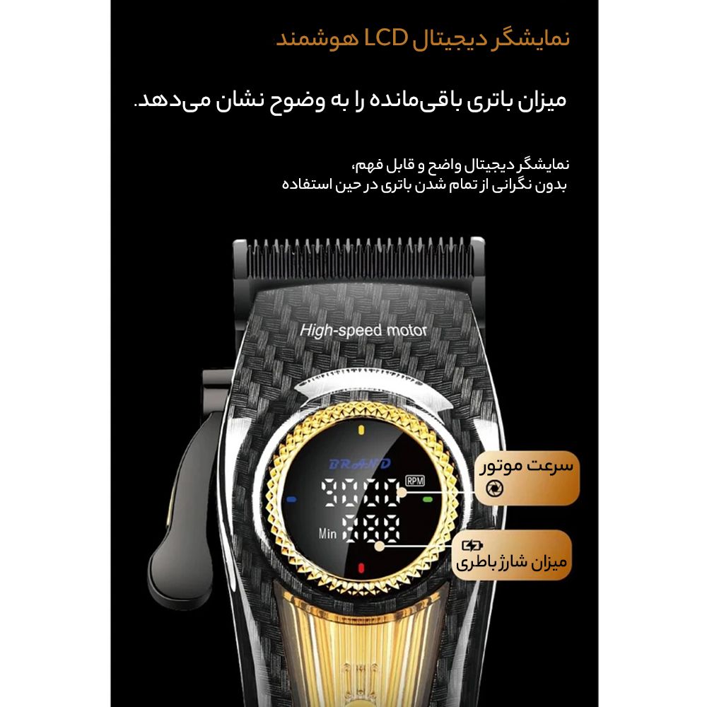 ماشین اصلاح موی سر و صورت کیمی مدل KM-2242 -  - 16