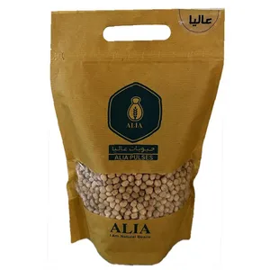 نخود کرمانشاهی عالیا - 900 گرم 