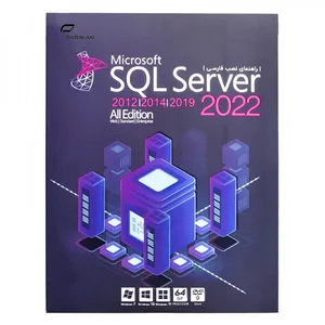 نرم افزار SQL Server 2022 نشر پرنیان