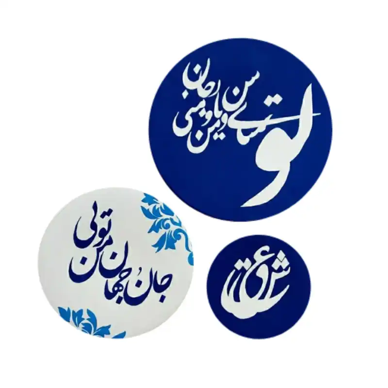 بشقاب دیوارکوب سفالی مدل عاشقانه مجموعه 3 عددی