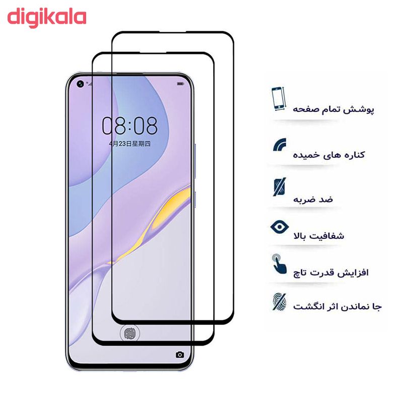 محافظ صفحه نمایش سرامیکی یو سیو مدل js مناسب برای گوشی موبایل هوآوی nova 7 se بسته دو عددی main 1 2