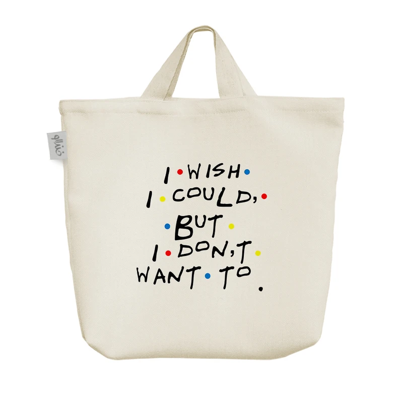 ساک خرید خندالو مدل I Wish I Could But I Don't Want To کد 8226