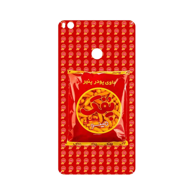 برچسب پوششی ماهوت مدل Puffy Nostalgia مناسب برای گوشی موبایل شیائومی Mi Max 2