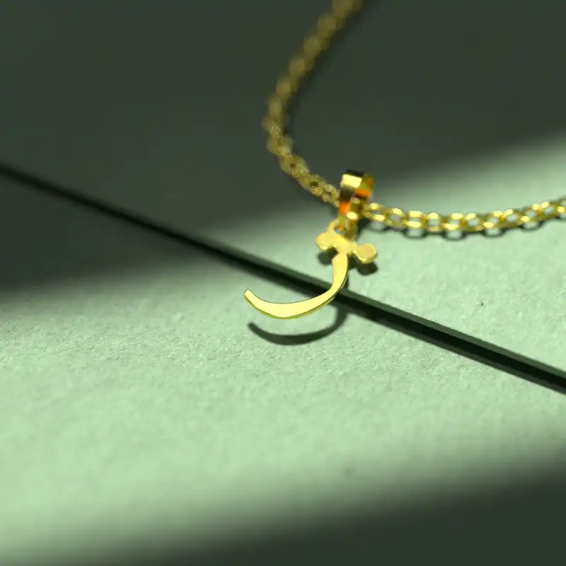 گردنبند طلا 18 عیار زنانه مدوپد مدل حرف ژ کد I3-1-1506