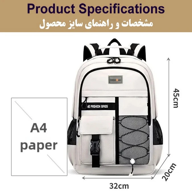 عکس شماره 4 : کوله پشتی مدرسه دیشوای مدل 54961