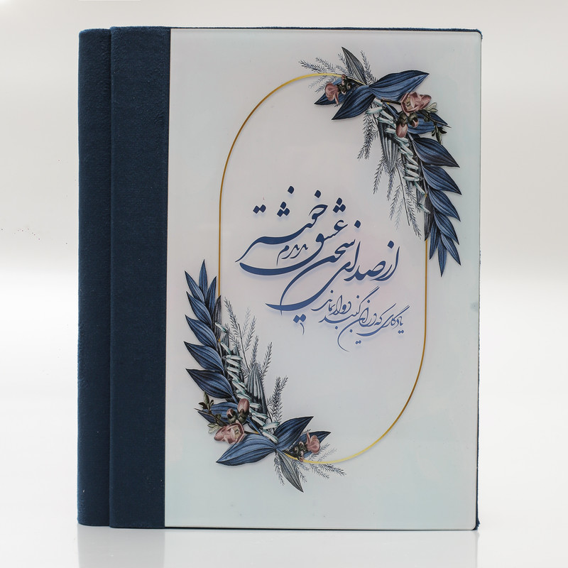 آلبوم عکس مدل 16x21 - Z600