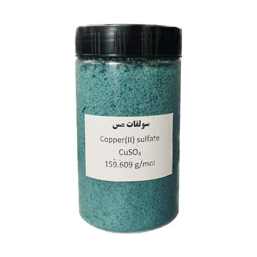 پودر سولفات مس مدل cu کد 160 وزن 670 گرم