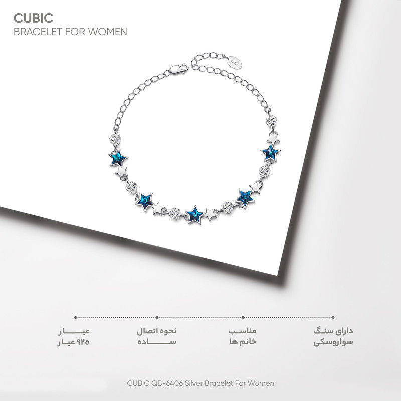 دستبند نقره زنانه کوبیک مدل QB-64061