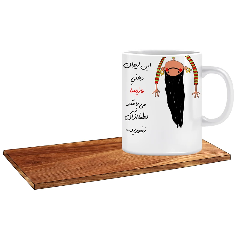 ماگ ال ایکس پی طرح هدیه دخترانه نوجوان اسم مانیسا به همراه زیر لیوانی