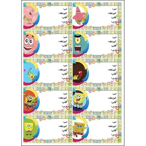 برچسب مدل  اسم و فامیل باب اسنفنجی کد 002