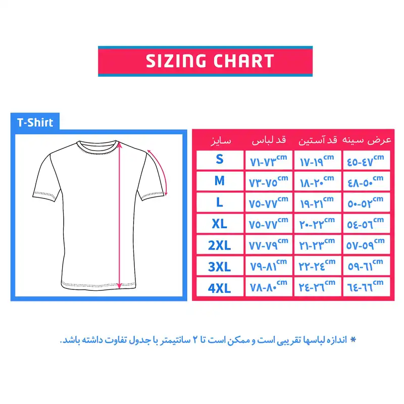 تی شرت آستین کوتاه مردانه فانتازیو مدل مارول