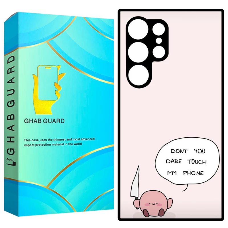 کاور قاب گارد مدل GS24U20 مناسب برای گوشی موبایل سامسونگ Galaxy S24 Ultra 5G