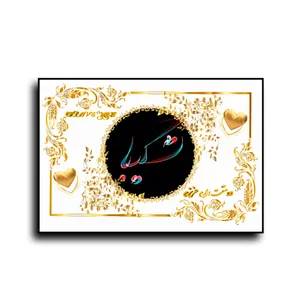 تابلو خطاطی طرح اسم شکیبا کد N467
