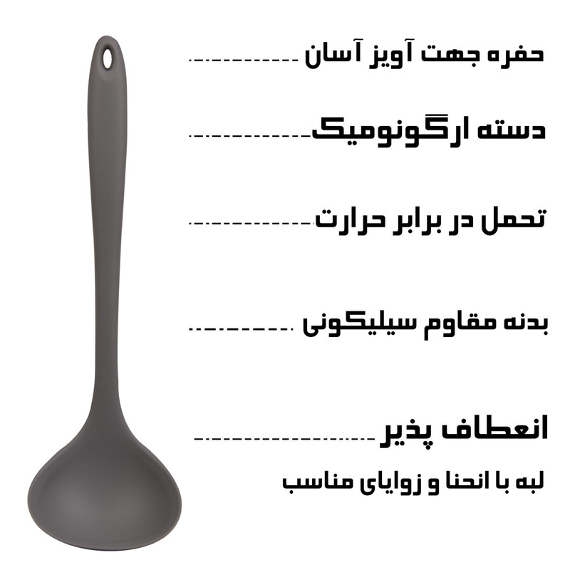 ملاقه مدل joint-061