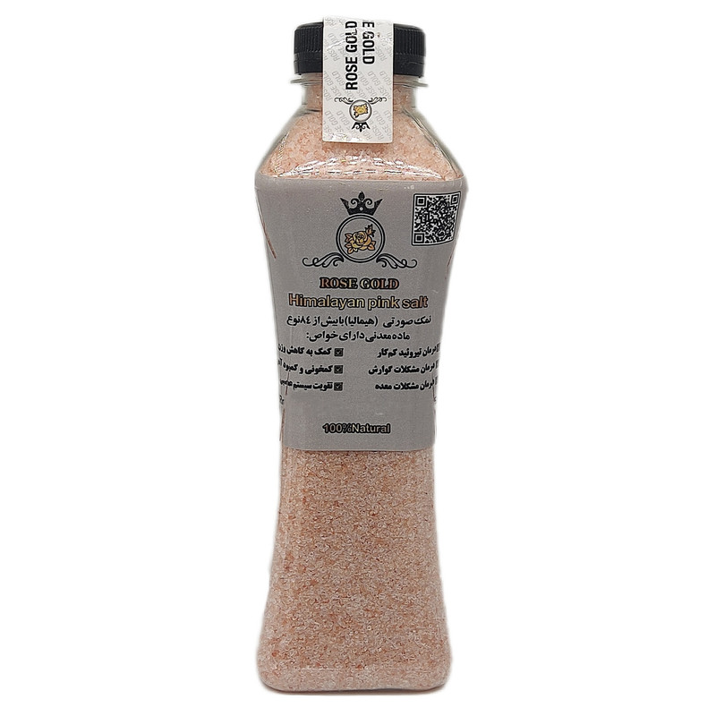نمک صورتی هیمالیا رزگلد - 650 گرم