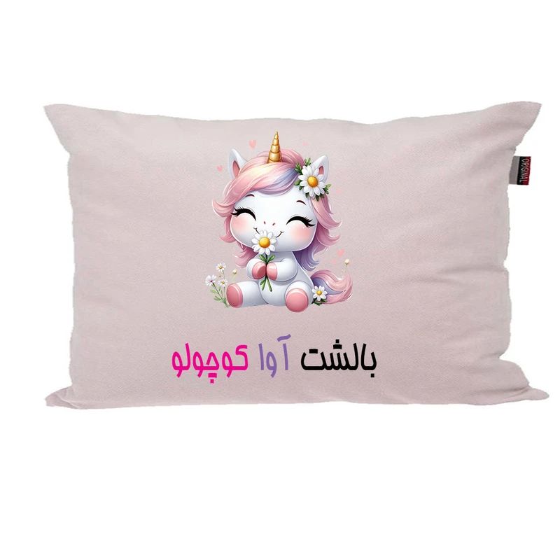 بالش ناریکو مدل نوزاد طرح دخترانه اسم آوا کد 03727