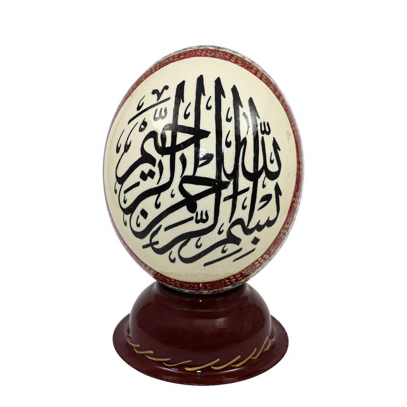 تخم شترمرغ تزیینی طرح بسم الله الرحمن الرحیم کد 1411 تخم شترمرغ تزیینی طرح بسم الله الرحمن الرحیم کد 1411