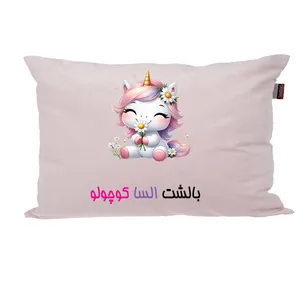 بالش ناریکو مدل نوزاد طرح دخترانه اسم السا کد 03847