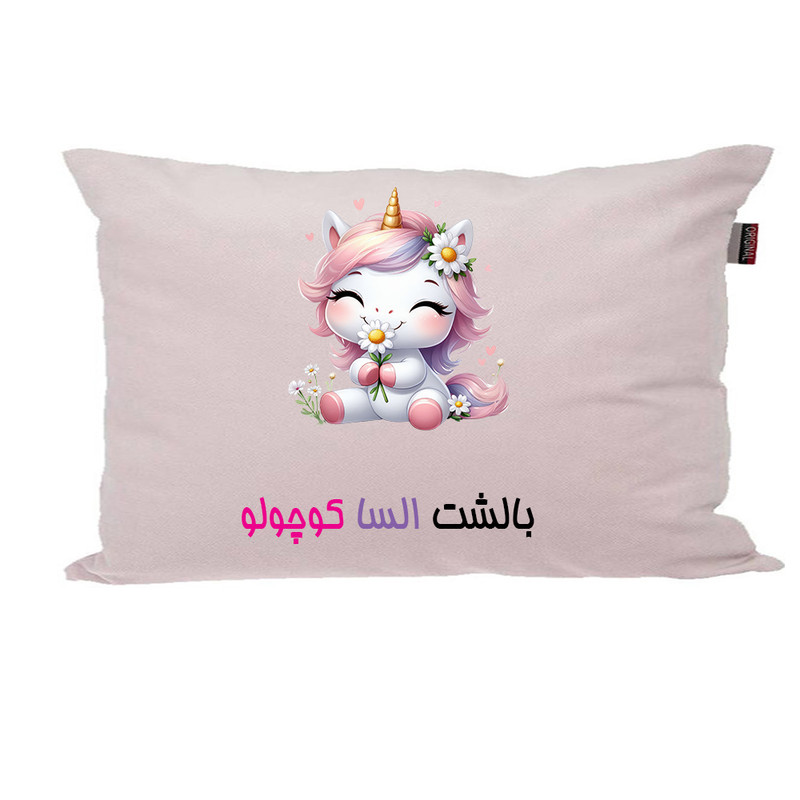 بالش ناریکو مدل نوزاد طرح دخترانه اسم السا کد 03847